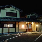 馳走西健一 - 外観