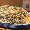 想夫恋 渡辺通店