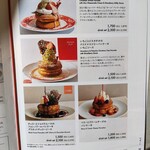 カフェ＆ブックス ビブリオテーク - 