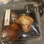 つけにく麹屋 - 