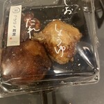 つけにく麹屋 - 