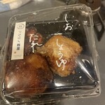 つけにく麹屋 - 