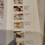 カフェ＆ブックス ビブリオテーク - 