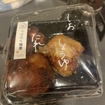 つけにく麹屋 - 