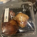 つけにく麹屋 - 