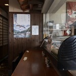 油屋 - 