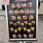 クレージークレープス 鳥栖プレミアムアウトレット店 - 