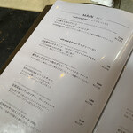 ベーカリー&レストラン沢村 - 