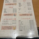 炉端とおでん 呼炉凪来 池袋店 - 