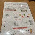炉端とおでん 呼炉凪来 池袋店 - 