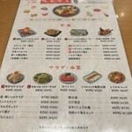 炉端とおでん 呼炉凪来 - 