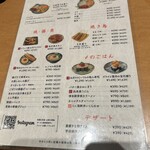 炉端とおでん 呼炉凪来 - 