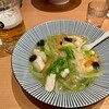 ハマムラ 近鉄名店街 みやこみち店