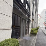 ASAHINA Gastronome - 