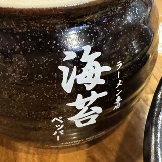 まる万ラーメン_1