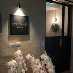 イレール･イグレック - 