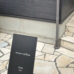 ease coffee - 