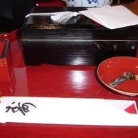 たん熊北店 リーガロイヤルホテル京都店 - 祝い膳
