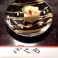 ざくろ 銀座店 - 