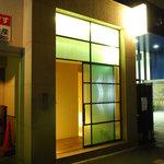 九州博多料理 なべ音 - 外観・大きなガラス扉が目印です