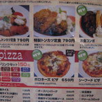 ハロー自家焙煎コーヒー - 