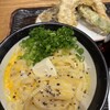 うどん 丸香