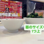 蒙古タンメン中本 - 