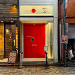 Japanese Soba Noodles 蔦 - 店舗外観