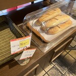 デンマークベーカリー - 