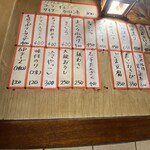 すき焼･鍋物 なべや - 一品メニュー