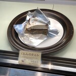 カナール - 料理写真: