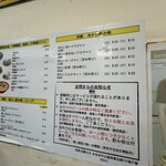 世界豆漿大王 - 