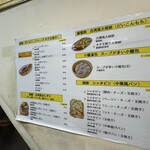 世界豆漿大王 - 