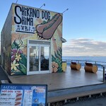 志賀島ドッグ - 