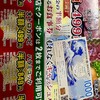 焼肉こじま離れ 大阪池田