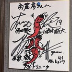 韓国風ろばた高麗房 - 