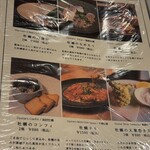 牡蠣屋 Wine&Sake 居酒屋 - 