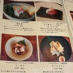 牡蠣屋 Wine&Sake 居酒屋 - 
