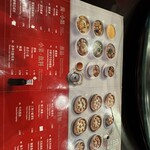 盛園絲瓜小籠湯包 - 