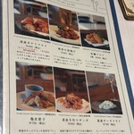 牡蠣屋 Wine&Sake 居酒屋 - 