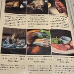 牡蠣屋 Wine&Sake 居酒屋 - 