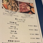 牡蠣屋 Wine&Sake 居酒屋 - 