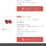 ガトーフェスタ ハラダ - 