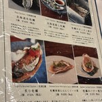 牡蠣屋 Wine&Sake 居酒屋 - 