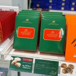 ガトーフェスタ ハラダ - 