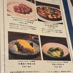 牡蠣屋 Wine&Sake 居酒屋 - 