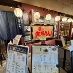 昔の矢場とん アスナル金山店 - 