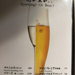 炭火焼肉 日本橋イタダキ - 