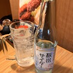居酒屋 三喜 - 