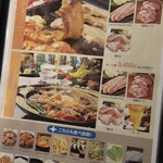 Korean Dining コッテジ - 